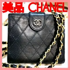 【美品】シャネル ビコローレ財布マトラッセ黒キャビアスキン新品ショルダー鑑定済!