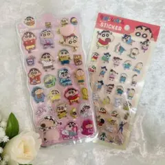 クレヨンしんちゃん　おしりシール＆ぷっくりシール　2枚セット