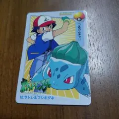 ポケモンカードダス 154. ヤドラン&ニシノモリ教授 - メルカリ