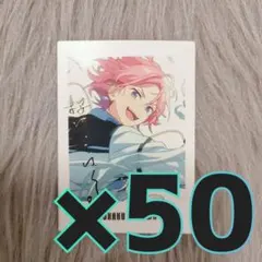 あんスタ 9周年 ぱしゃっつ 桜河こはく