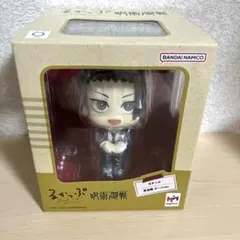 呪術廻戦　懐玉・玉折　るかっぷ　夏油傑　スーツver. 新品