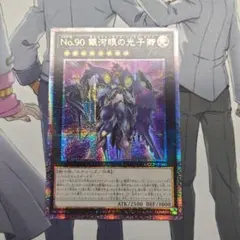 デュエルマスターズ 神滅竜騎 ガルザーク 明治 プロモ 未開封 旧枠