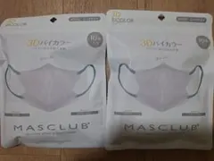 MASCLUB 3Dバイカラーマスク ホワイト 10枚入り 2点セットのサムネイル