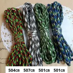 お得　パラコード　5m　4本セット　ハンドメイド　ペット　キーホルダー