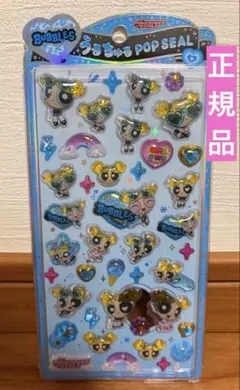 正規品 うるちゅるポップシール パワーパフガールズ パワパフ バブルス