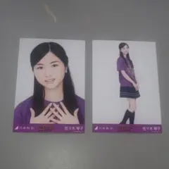 2026年最新】佐々木琴子 生写真の人気アイテム - メルカリ