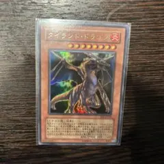 2026年最新】タイラントドラゴンの人気アイテム - メルカリ