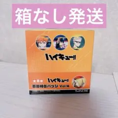 2026年最新】影山飛雄 缶バッジの人気アイテム - メルカリ