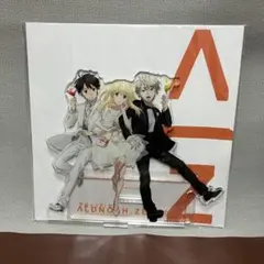 アズールレーン 初回生産限定盤 ゲーマーズ購入特典 A3クリアポスタ 3点 アズールレーン 初回生産限定盤 ゲーマーズ購入特典 A3クリアポスタ 3