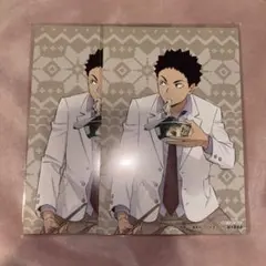 ハイキュー はふはふ 特典 岩泉 2点セット