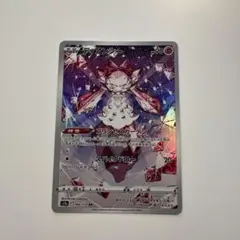 ディアンシー AR 50枚 ディアンシー【AR】 - トレカ道
