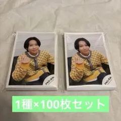 末永光 公式写真セット