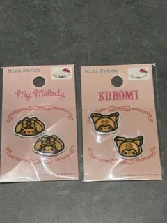 My Melody & Kuromi ミニパッチ 2個セット