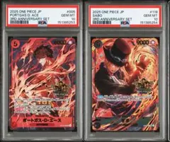 ヴァイスシュヴァルツ　オーバーロード　アルベド　アインズ　sp psa10 連番 ヴァイスシュヴァルツ オーバーロード アルベド アインズ sp psa10 連