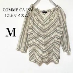 【コムサイズム】ストライプ　Vネック フリルブラウス　サイドファスナー　通勤　M