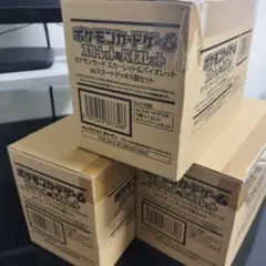 ポケモンカード スカーレット&バイオレット EXスタートデッキ9個✕3セット