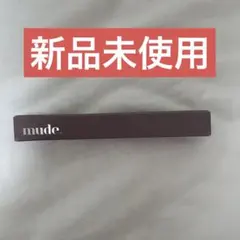 mude. アイブロウマスカラ フェードイン　c01