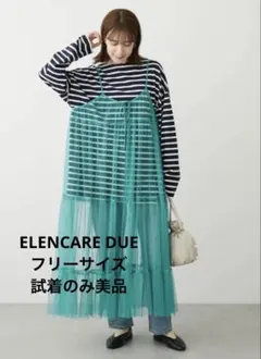 ELENCARE DUE ターコイズ ストライプ フリル キャミワンピース F