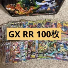 tag team gx タッグチーム15枚まとめ売り tw8 - メルカリ