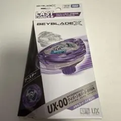 ワイバーンホバー2-80GN メタルコート バイオレット ラストワン - メルカリ