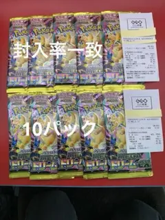 MEGAドリーム ex 1BOX 箱なし　封入率一致