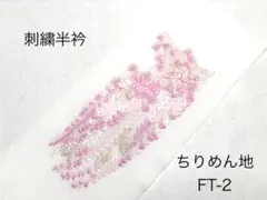 mamiana9様 リクエスト 2点 まとめ商品