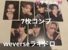 enhypen sin weverse japan ラキドロ コンプ　④