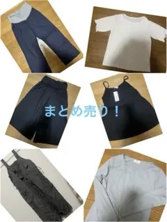 マタニティウェア　まとめ売り