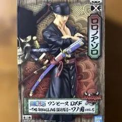 ワンピース フィギュア‼️ ゾロ