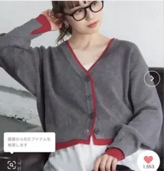 tiptop 畦編配色Vネックショートカーディガン