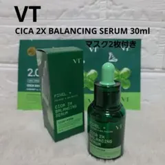 VT CICA 2X BALANCING SERUM 30ml　マスク2枚付き