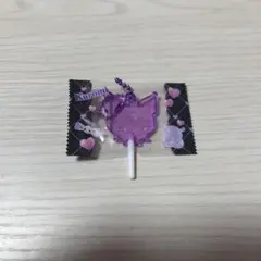 （未使用）サンリオキャラクターズ　キャンディチャームズグミ　クロミ