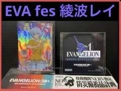 エヴァフェスUNION ARENA 綾波レイ プロモカード - メルカリ