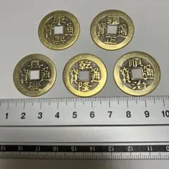 2026年最新】乾隆通の人気アイテム - メルカリ