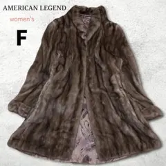 最高級【アメリカンレジェンド】ブルーアイリス ミンクコート F ファー 美品