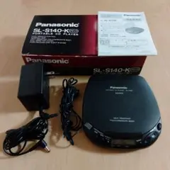 ✦希少✦動作品✦Panasonic ポータブルCDプレーヤーSL-S-140K