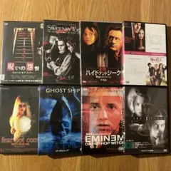 ホラー/スリラー映画など DVD 9作品セット (ケース無し)