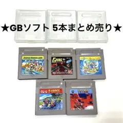 任天堂★ゲームボーイ　ソフト5本セット　マリオ・テトリス・ガンダム