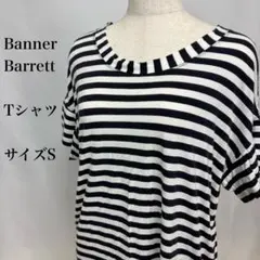 Banner Barrett Tシャツ　ボーダー　マリンスタイル　ドロップのサムネイル