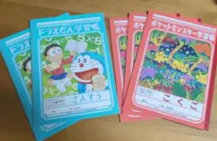 ドラえもん・ポケモン学習ノートセット