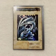 【カードダス】遊戯王　バンダイ版　ブルーアイズ　ホワイトドラゴン　英語版