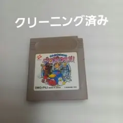 コナミ ゲームボーイソフト パロディウスだ！ - メルカリ