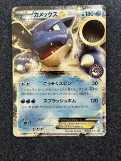 2026年最新】ポケモンカード カメックスEX 076/XY-P プロモの人気