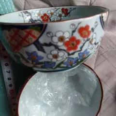 有田焼陶器茶碗鉢2個セット