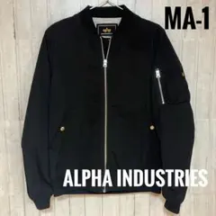 『美品』ALPHA INDUSTRIES MA-1ジャケット　 Mサイズ