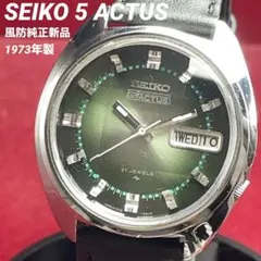 セイコー5 アクタス　カットガラス　SEIKO5 ACTUS ★稼動品★ 2025年最新】セイコー5アクタスの人気アイテム - メルカリ