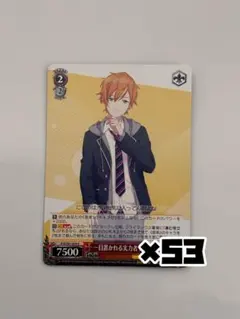 東雲彰人 ヴァイスシュヴァルツ まとめ売り