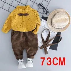 3*d様 【送料無料】セットアップ ロングT キッズ 73CM 子供服 男の子