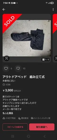 Item thumbnail for item 97e5507a-2139-46f9-b32e-41d599a57dde