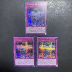 2026年最新】デュエルセット ラビュリンスの人気アイテム - メルカリ